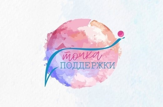 Цент информационной безопасности и психологической помощи.